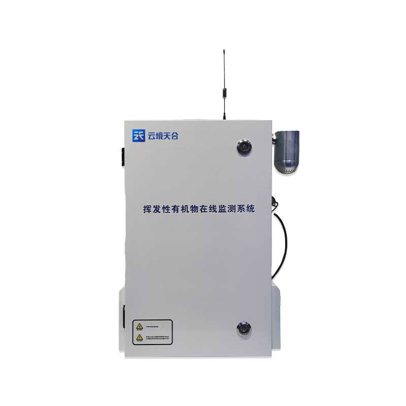 VOC在線監(jiān)測(cè)設(shè)備 VOC在線監(jiān)測(cè)設(shè)備